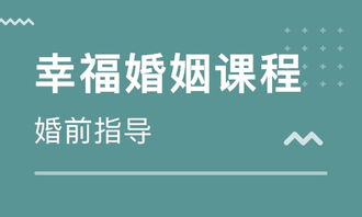 广州中大教育情感咨询师培训专不专业